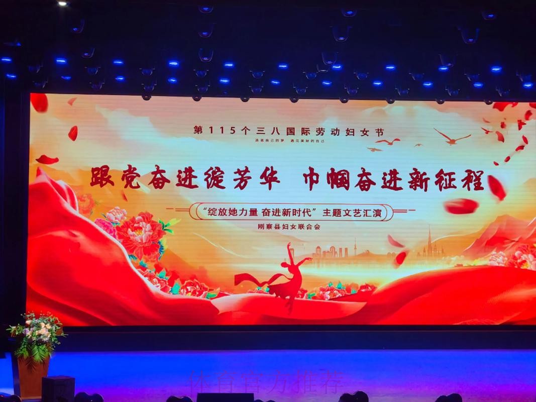 永川四国赛今日打响 铿锵玫瑰再启航